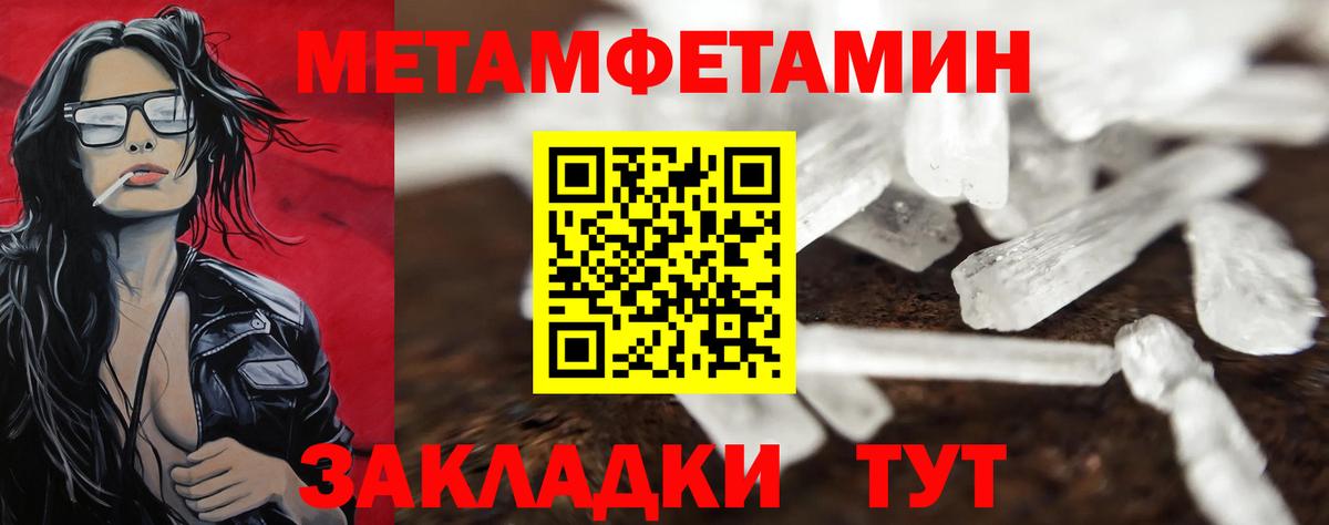 Первитин винт Санкт-Петербург