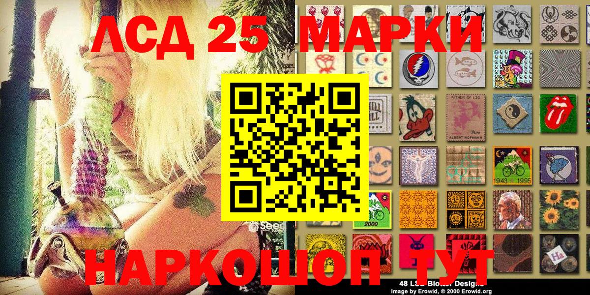 закладки  Вход с VPN  Санкт-Петербург  Марки 25I-NBOMe 1,5мг 