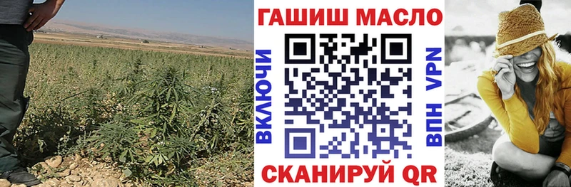 нарко площадка Telegram Санкт-Петербург Дистиллят ТГК жижа гидра вход