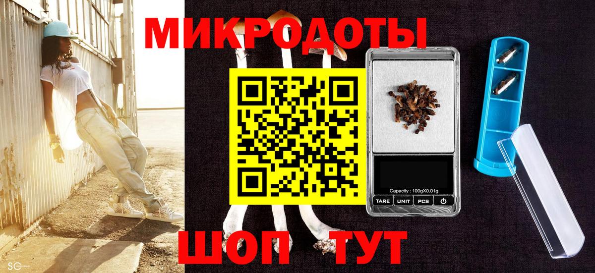 Галлюциногенные грибы Magic Shrooms  Вход с VPN  Санкт-Петербург 
